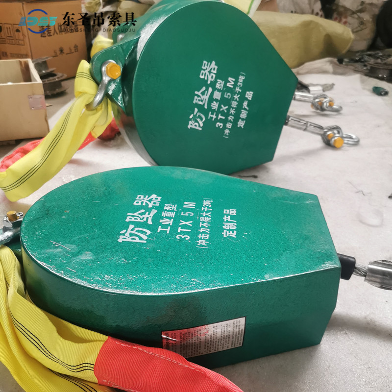 3吨防坠器