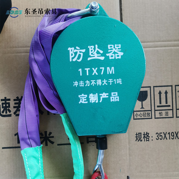 1吨防坠器