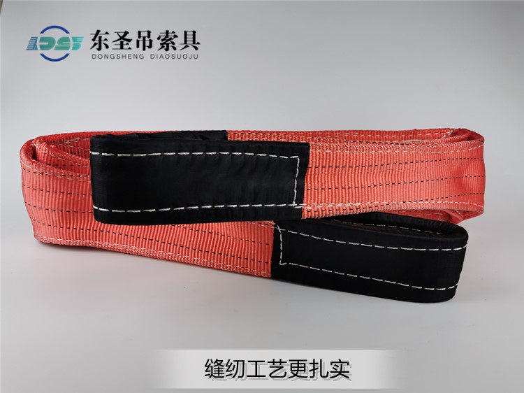 扁平吊装带标准