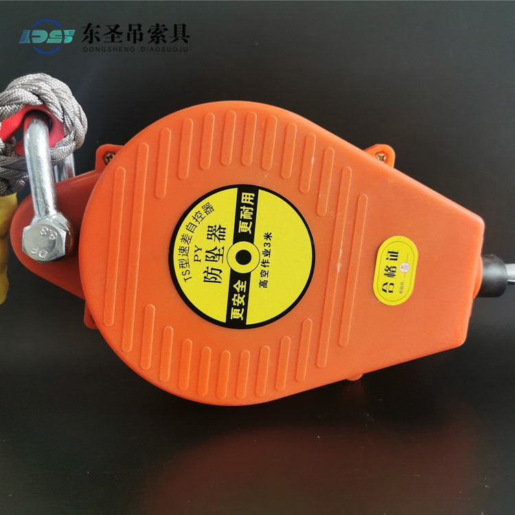 不锈钢防坠器