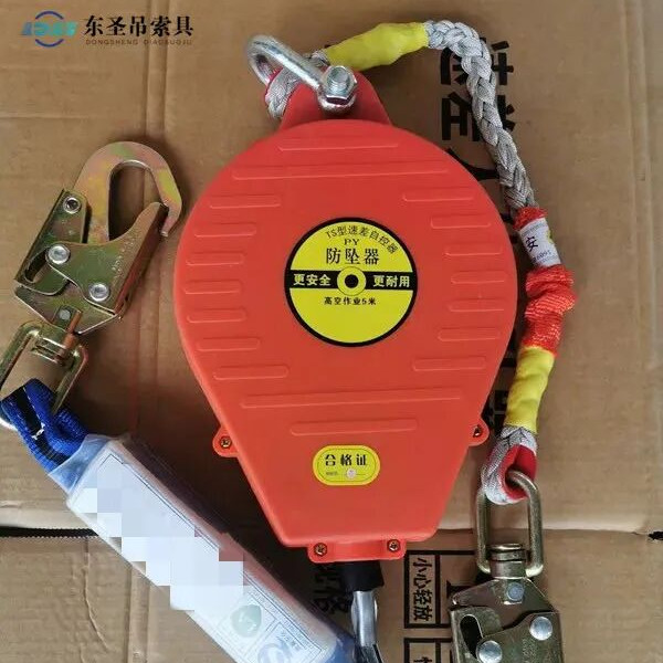速差防坠器的钢丝绳套上阻燃绳套
