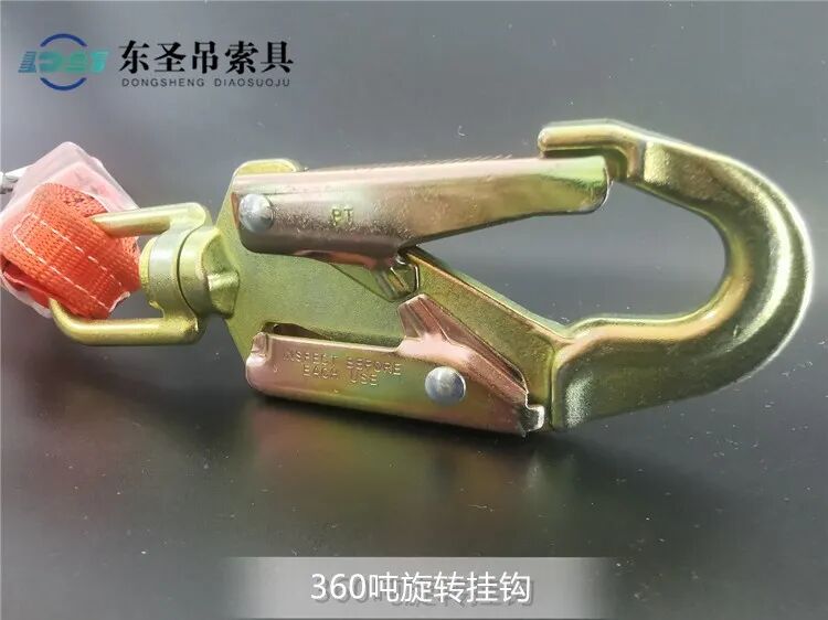 人体速差防坠器不锈钢挂钩