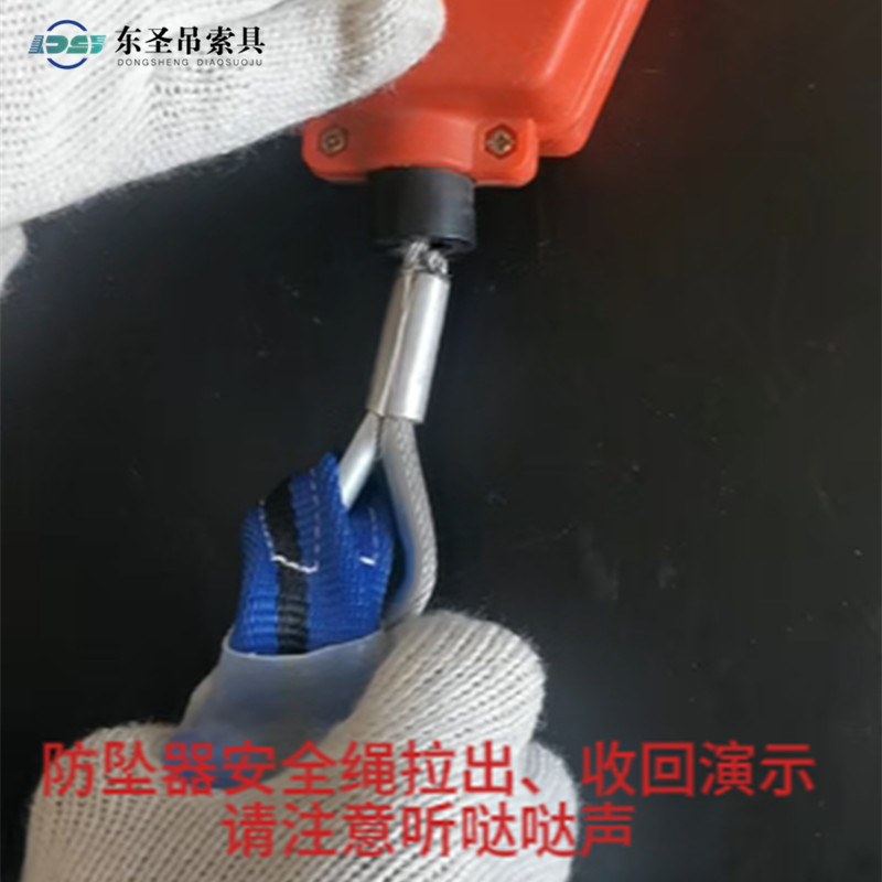 钢丝绳防坠器拉到30米