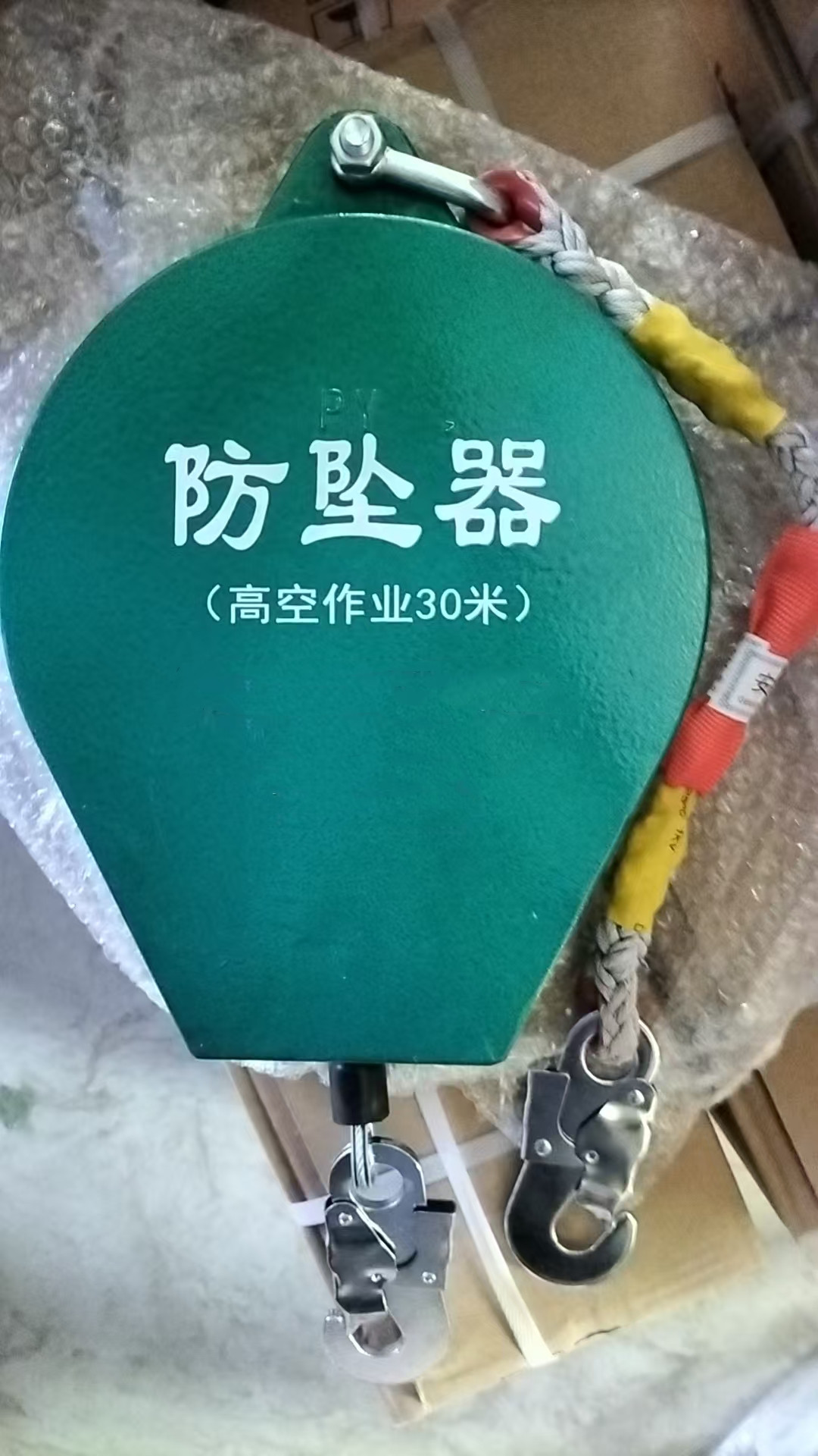 防坠器下井作业